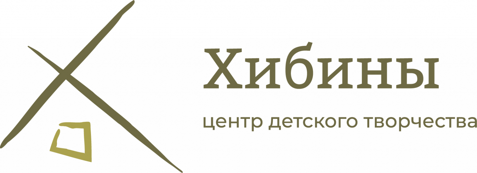 Работа свежие вакансии хибины. ЦДТ Хибины. ЦДТ Хибины логотип. ЦДТ Хибины здание. Хибины все логотипы.