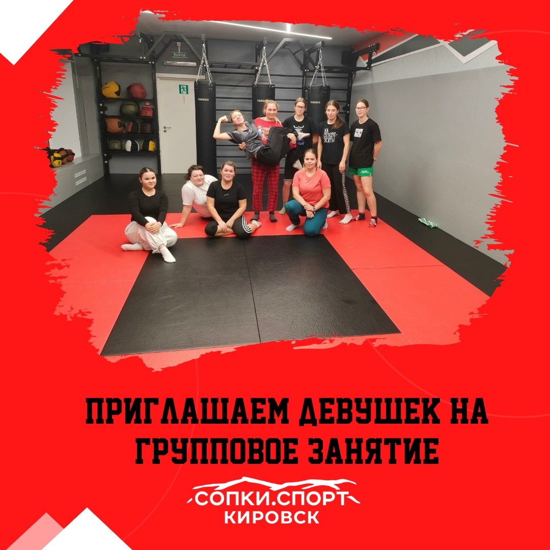 Приглашаем тебя на групповое занятие «Запусти все тело» — это комплексная тренировка, которая заставит работать твое тело слаженно и эффективно.