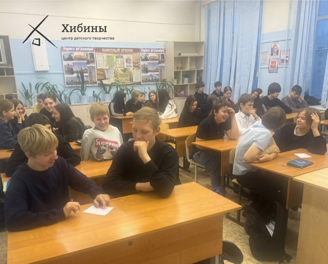 Тренинг «Твой выбор» в МБОУ «СОШ № 2 Кировска» в рамках «Декады SOS» помог подросткам обсудить вопросы вредных привычек.