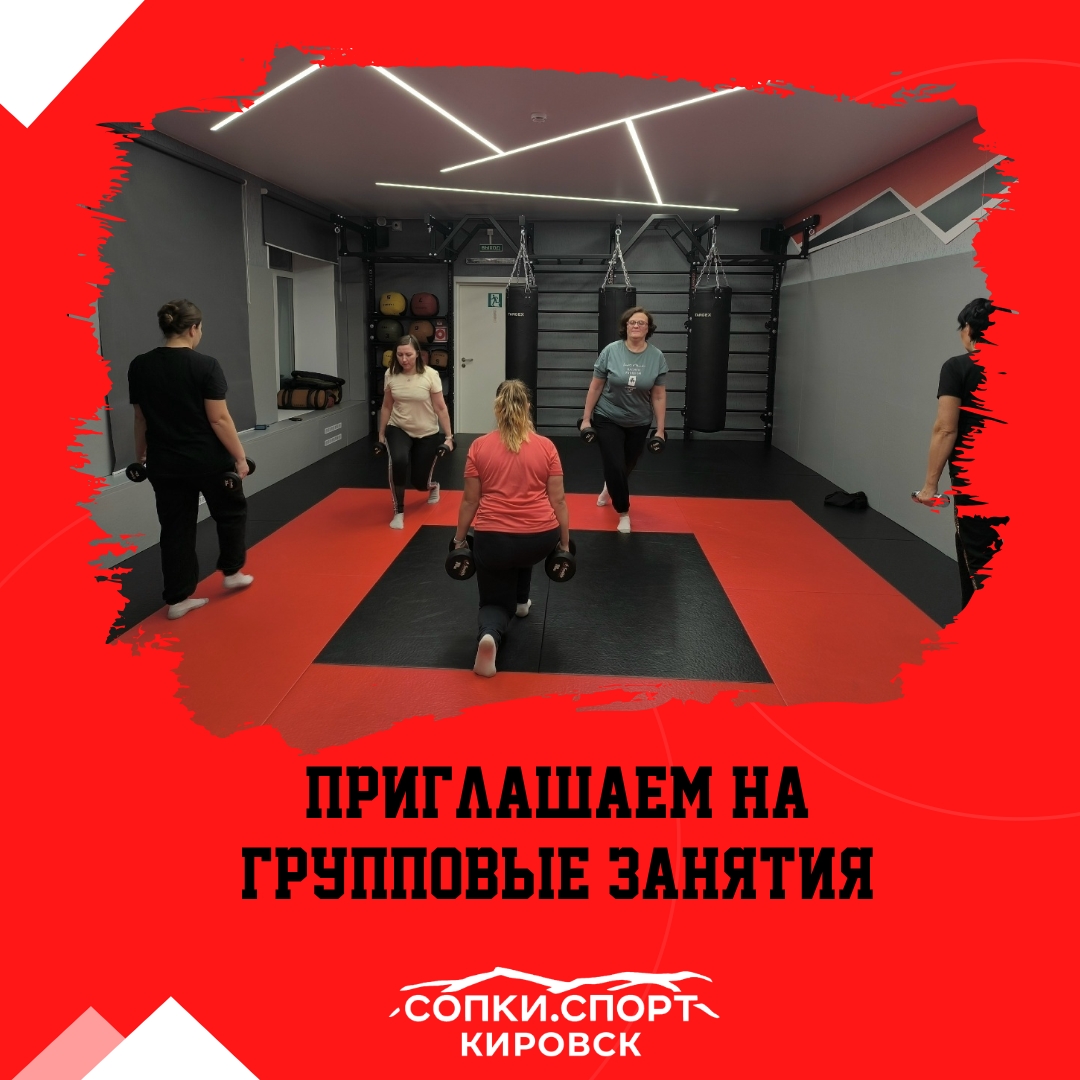 Приглашаем тебя на групповое занятие «Запусти все тело» — это комплексная тренировка, которая заставит работать твое тело слаженно и эффективно.